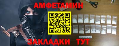 мяу мяу мука Абакан
