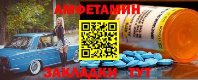 ALPHA PVP Первоуральск