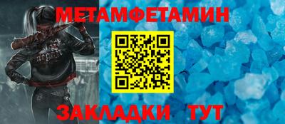 амфетамин Азнакаево