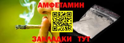 мяу мяу мука Абакан