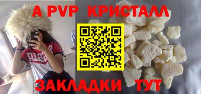 прущий лед Партизанск