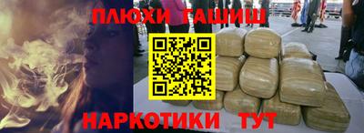 сатива Пенза