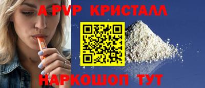 прущий лед Партизанск