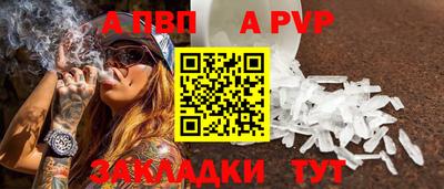 мяу мяу мука Абакан