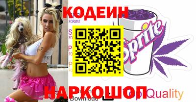 прущий лед Партизанск