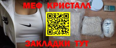 прущий лед Партизанск
