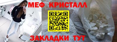 мяу мяу мука Абакан
