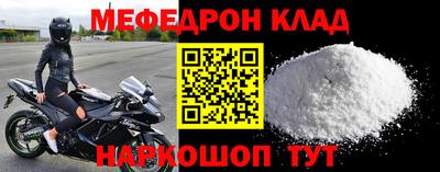 ALPHA PVP Первоуральск