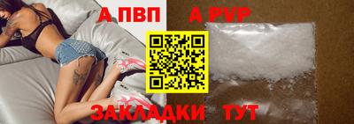 сатива Пенза
