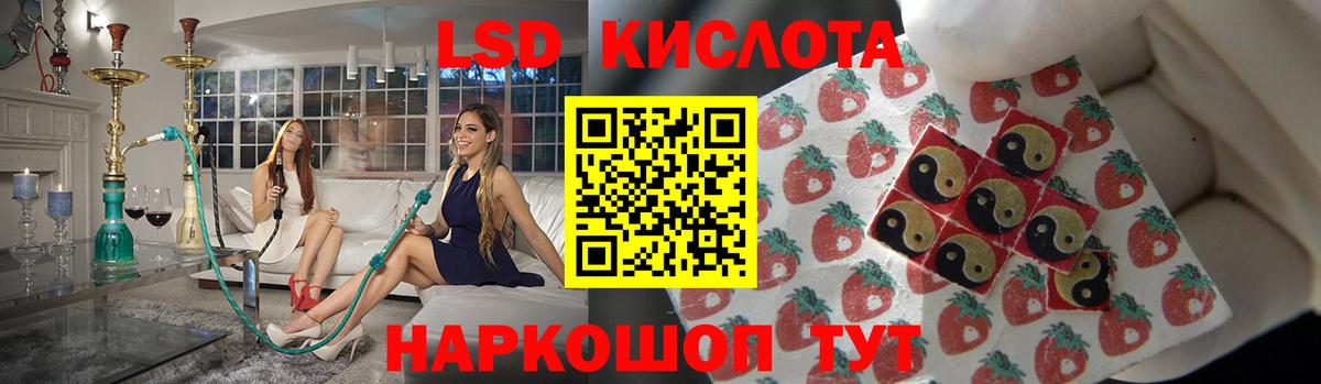Лсд 25 экстази кислота  ЛСД экстази ecstasy  Нефтекамск  Вход с VPN 