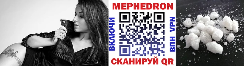 МЕФ мука  закладки  Нефтекамск 