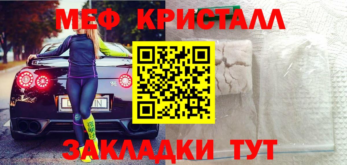 Мяу-Мяу  Мефедрон  Нефтекамск  Вход с VPN  МЯУ-МЯУ mephedrone  МЯУ-МЯУ 4 MMC 