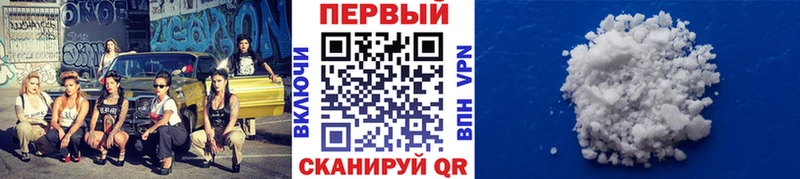 Метамфетамин кристалл Нефтекамск