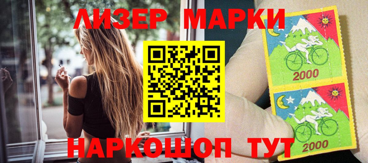 Марки 25I-NBOMe 1500мкг  Марки N-bome  Нефтекамск  Вход с VPN 
