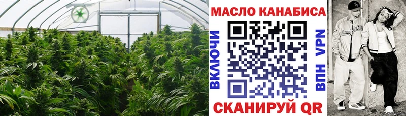 ТГК гашишное масло Нефтекамск
