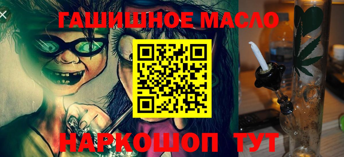 ТГК концентрат Нефтекамск