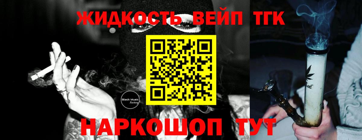 Дистиллят ТГК жижа Нефтекамск