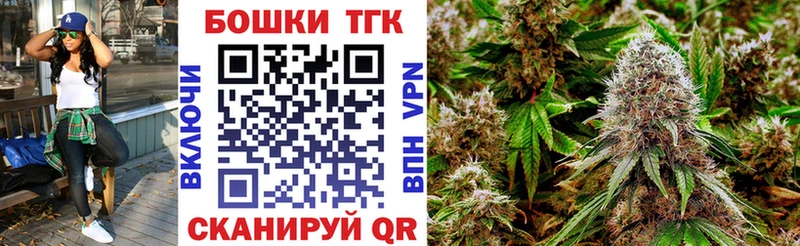 Бошки Шишки тримм Нефтекамск