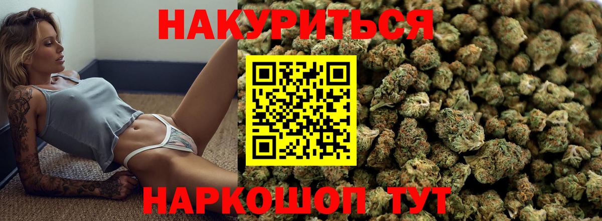 МАРИХУАНА THC 21%  Вход с VPN  МАРИХУАНА семена  Каннабис сатива  Нефтекамск 