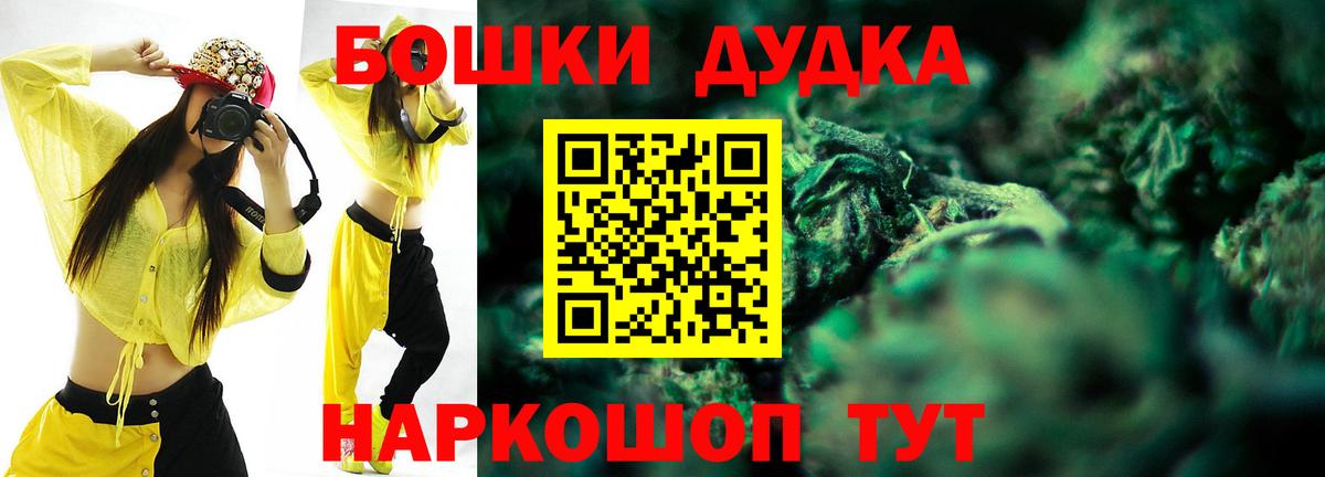 Конопля сатива Нефтекамск