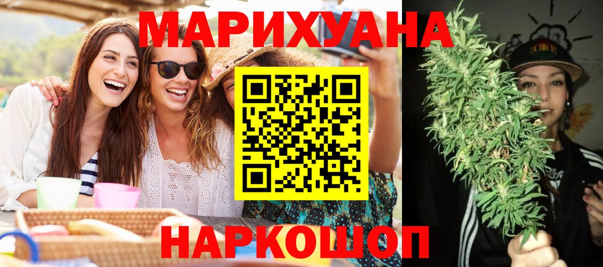 Нефтекамск  МАРИХУАНА марихуана  Марихуана AK-47  Канабис план  Шишки марихуана марихуана  Вход с VPN 